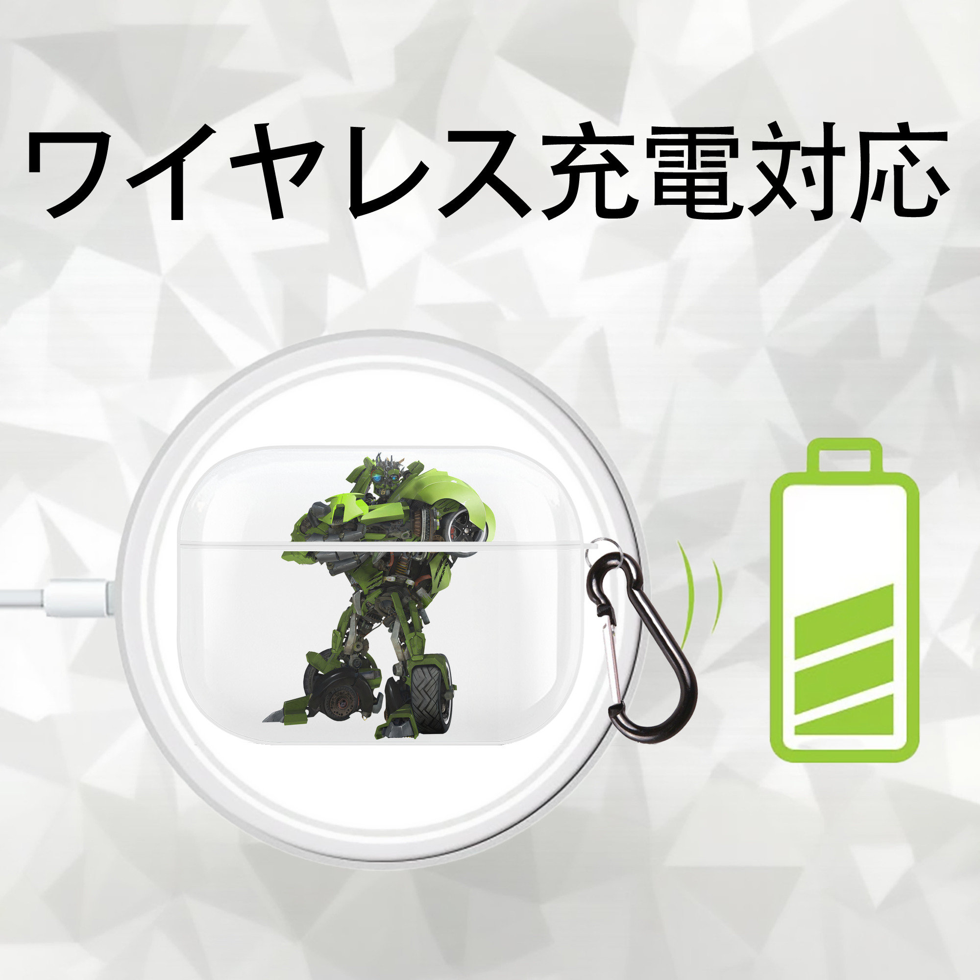 Transformers トランスフォーマー 【AirPods Pro用】ハードシェル保護ケース 耐衝撃・防指紋・カラビナ付き商品仕様