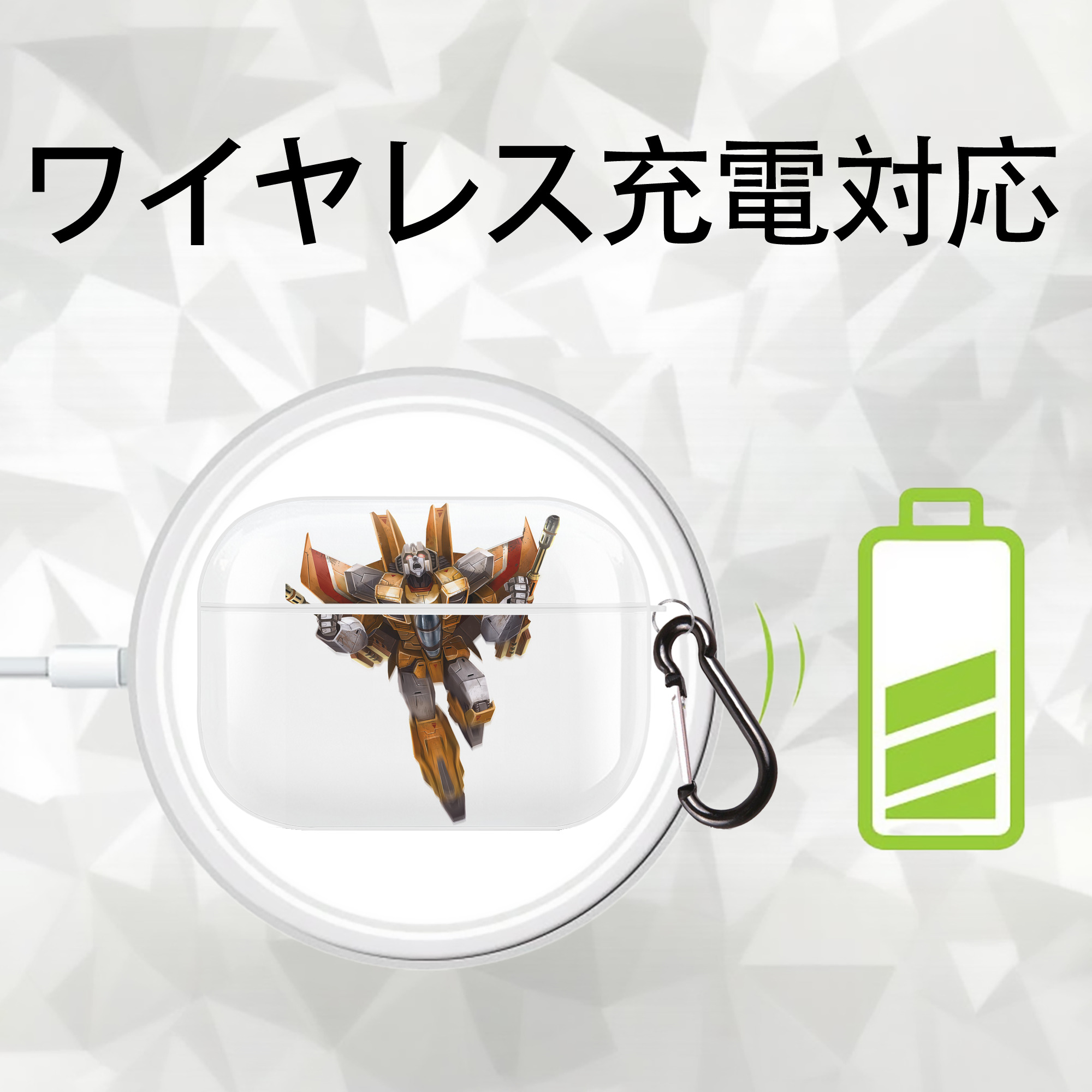 Transformers トランスフォーマー 【AirPods Pro用】ハードシェル保護ケース 耐衝撃・防指紋・カラビナ付き商品仕様