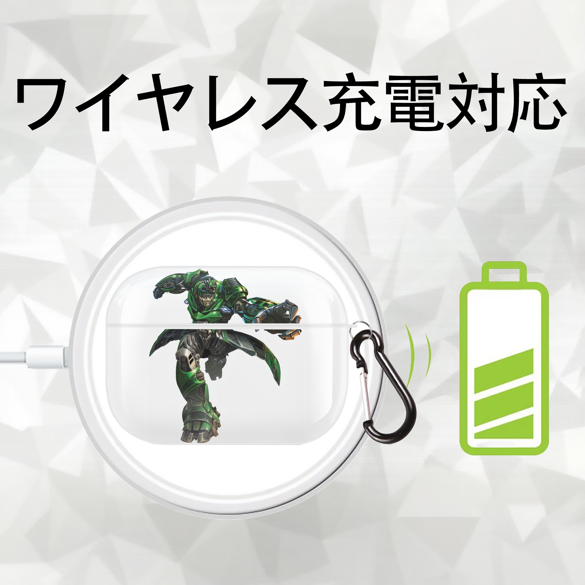 Transformers トランスフォーマー 【AirPods Pro用】ハードシェル保護ケース 耐衝撃・防指紋・カラビナ付き商品仕様