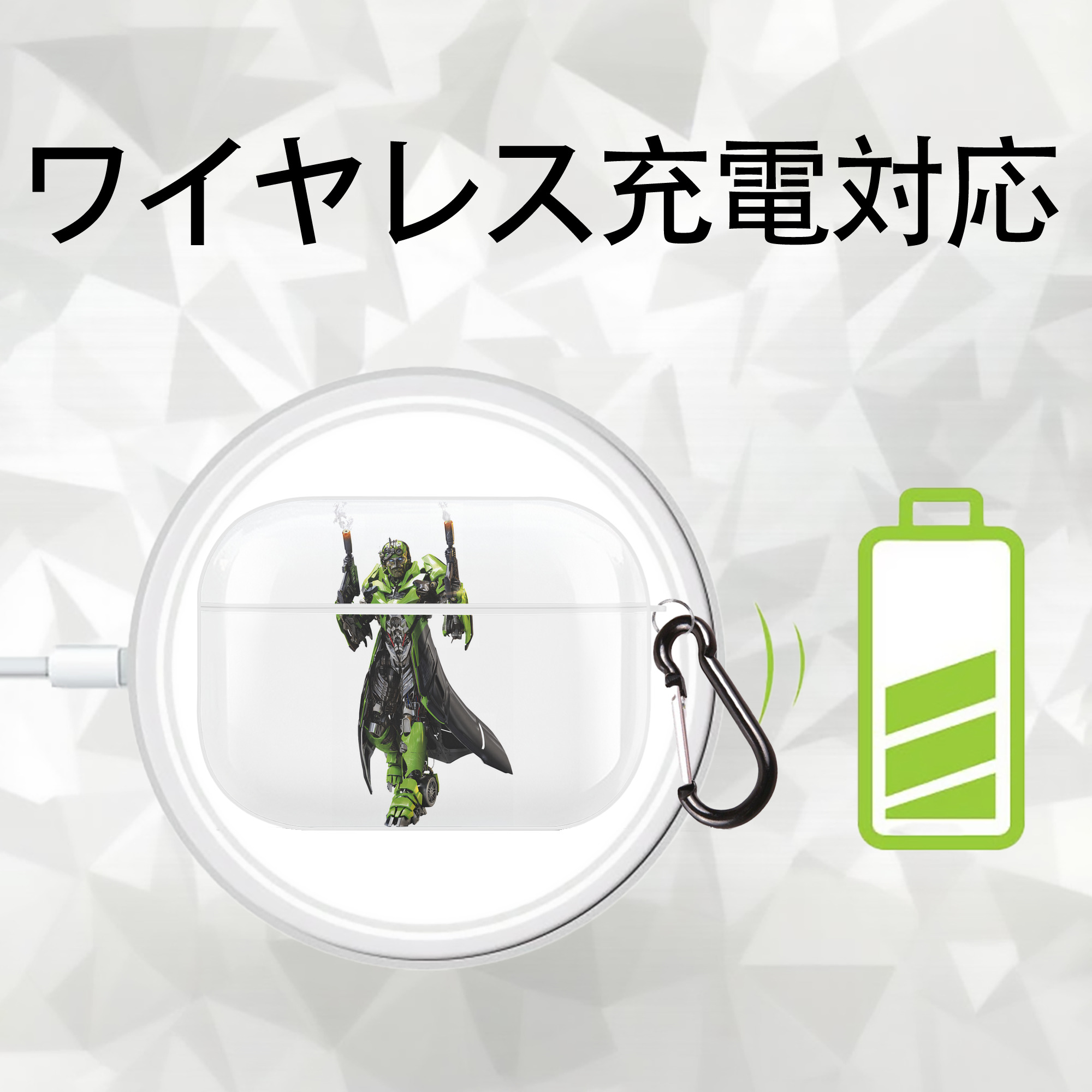 Transformers トランスフォーマー 【AirPods Pro用】ハードシェル保護ケース 耐衝撃・防指紋・カラビナ付き商品仕様