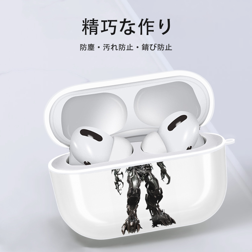Transformers トランスフォーマー 【AirPods Pro用】ハードシェル保護ケース 耐衝撃・防指紋・カラビナ付き商品仕様
