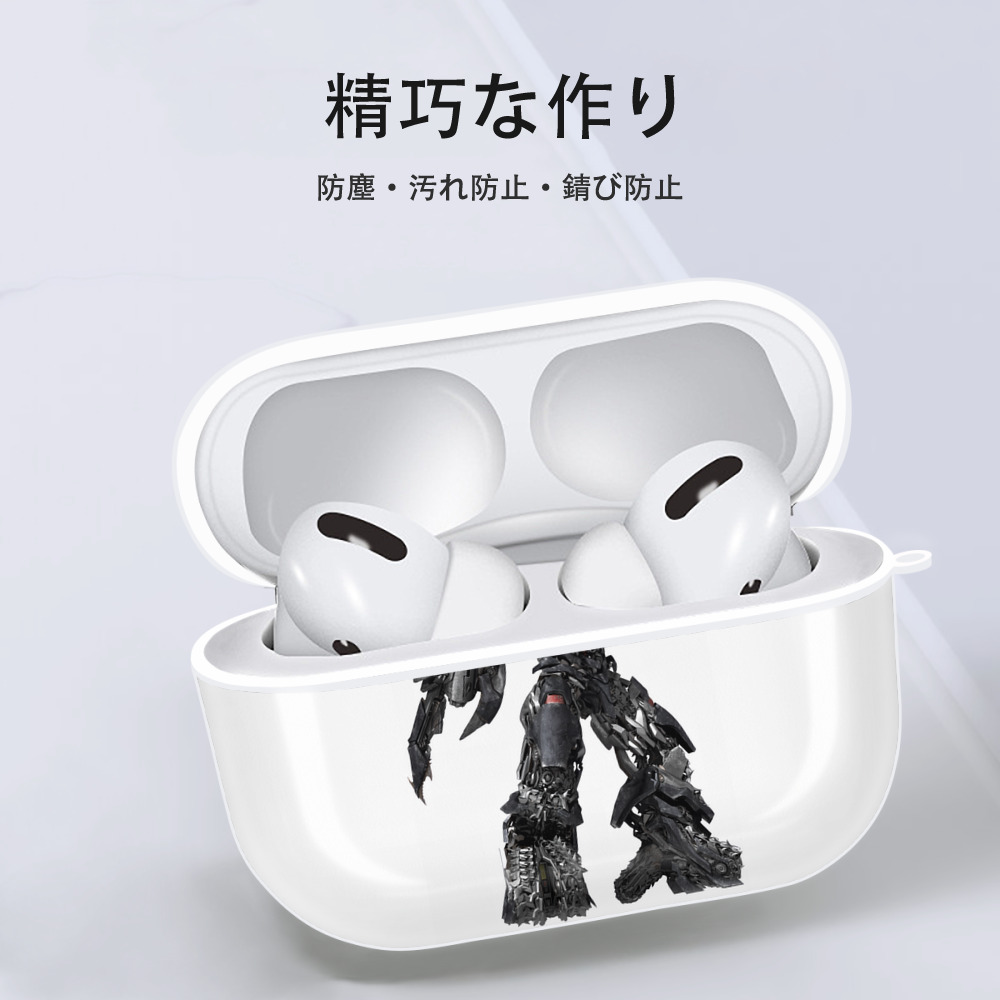 Transformers トランスフォーマー 【AirPods Pro用】ハードシェル保護ケース 耐衝撃・防指紋・カラビナ付き商品仕様
