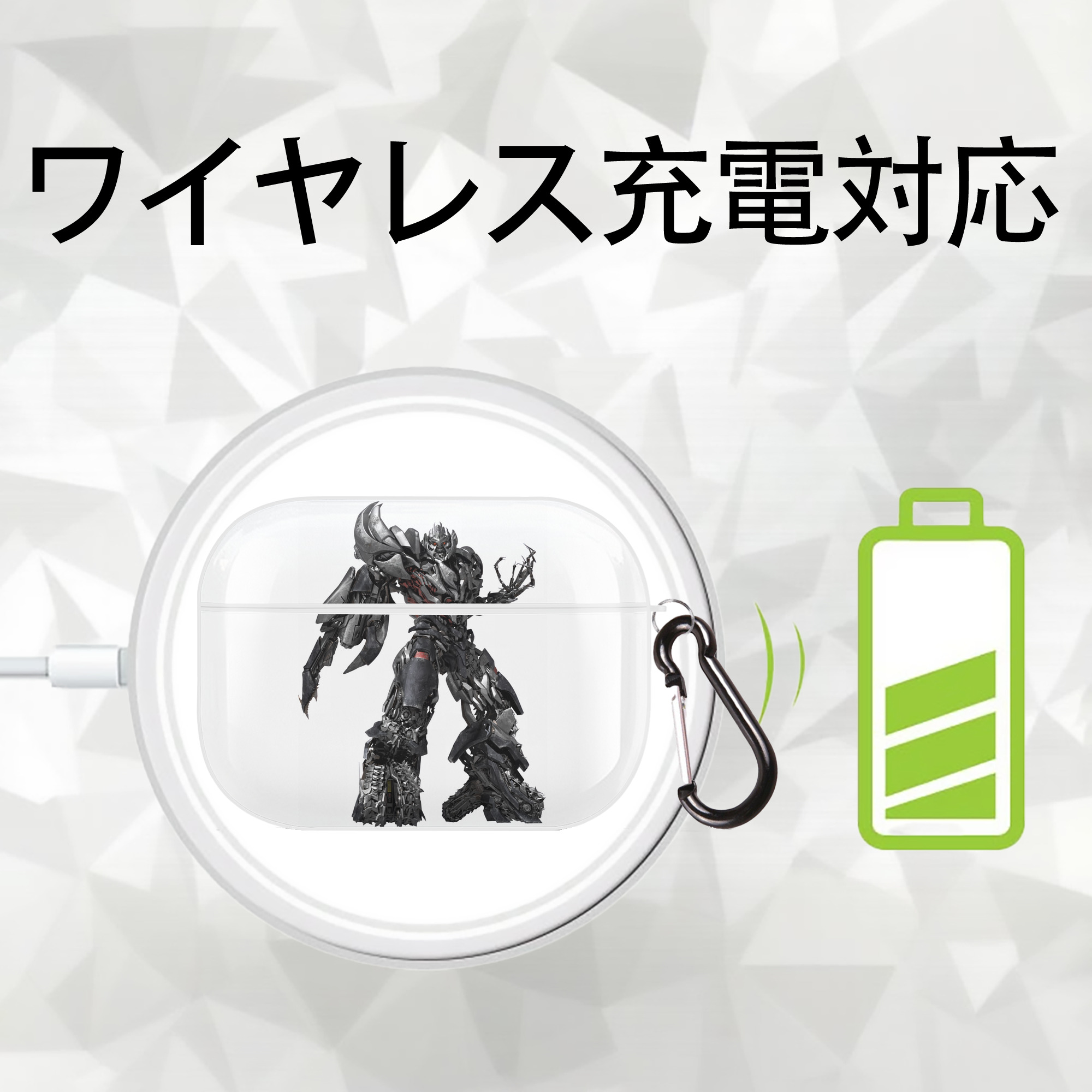 Transformers トランスフォーマー 【AirPods Pro用】ハードシェル保護ケース 耐衝撃・防指紋・カラビナ付き商品仕様