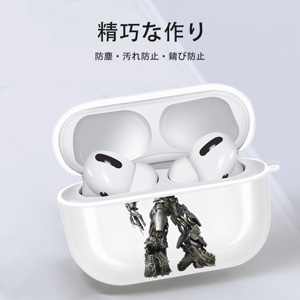 Transformers トランスフォーマー 【AirPods Pro用】ハードシェル保護ケース 耐衝撃・防指紋・カラビナ付き商品仕様
