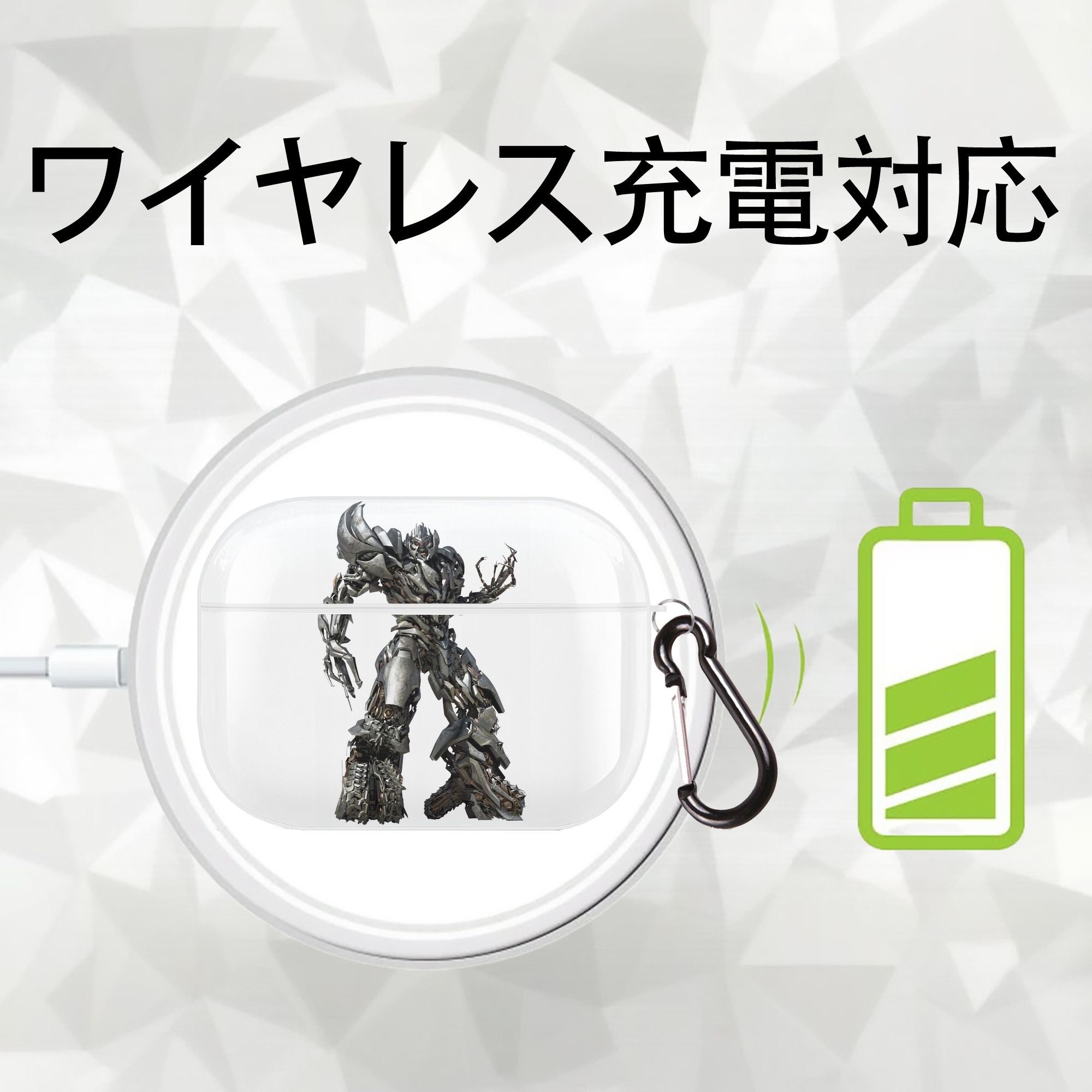 Transformers トランスフォーマー 【AirPods Pro用】ハードシェル保護ケース 耐衝撃・防指紋・カラビナ付き商品仕様