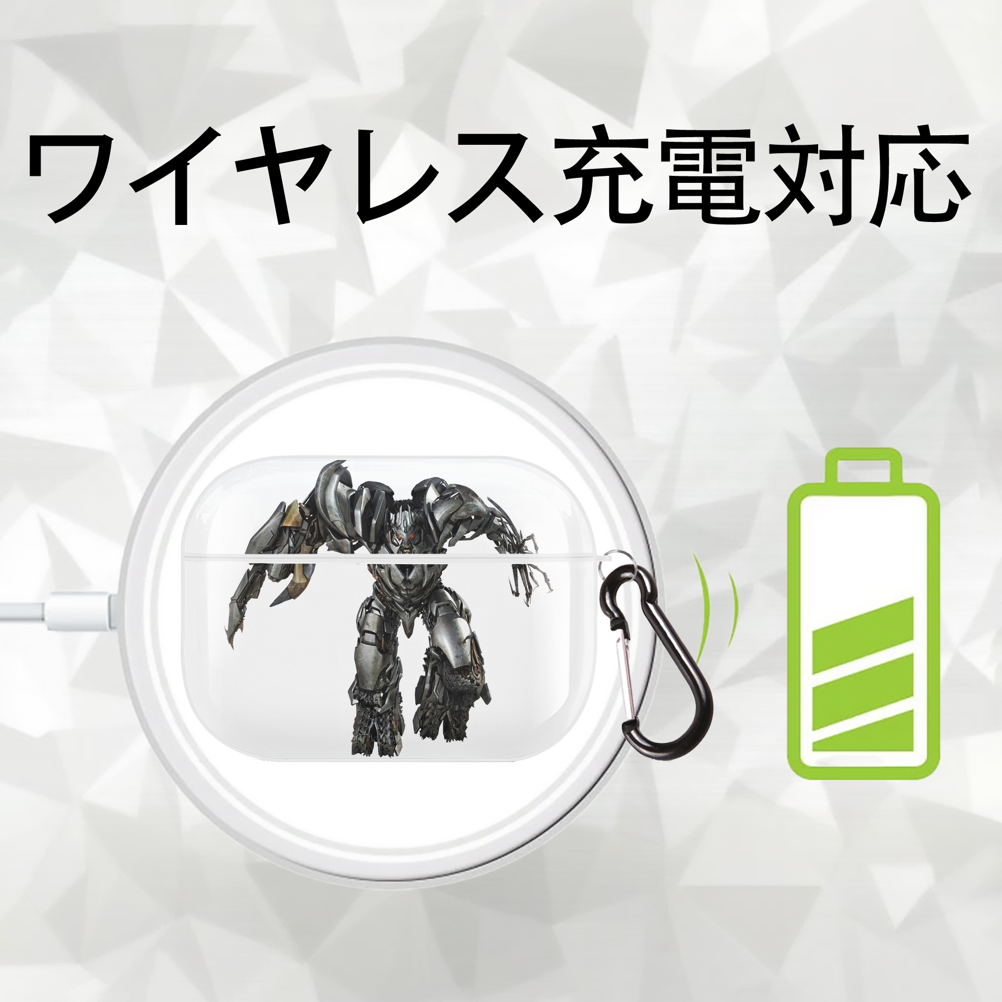 Transformers トランスフォーマー 【AirPods Pro用】ハードシェル保護ケース 耐衝撃・防指紋・カラビナ付き商品仕様
