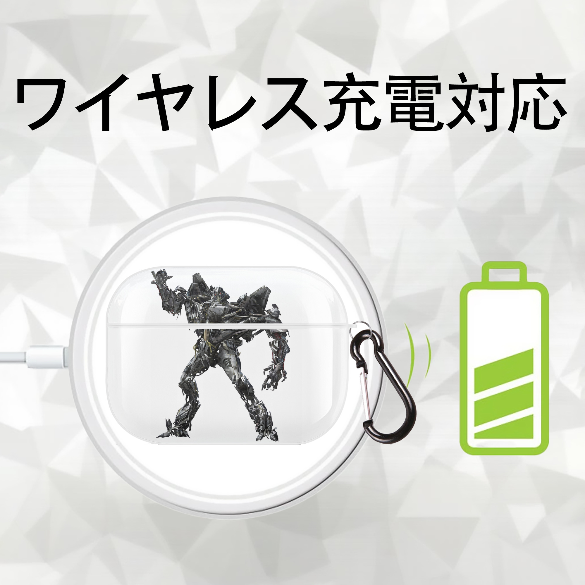 Transformers トランスフォーマー 【AirPods Pro用】ハードシェル保護ケース 耐衝撃・防指紋・カラビナ付き商品仕様