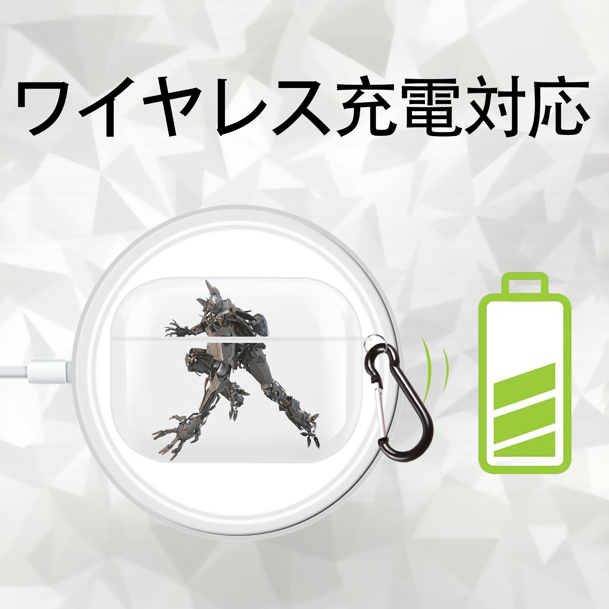 Transformers トランスフォーマー 【AirPods Pro用】ハードシェル保護ケース 耐衝撃・防指紋・カラビナ付き商品仕様