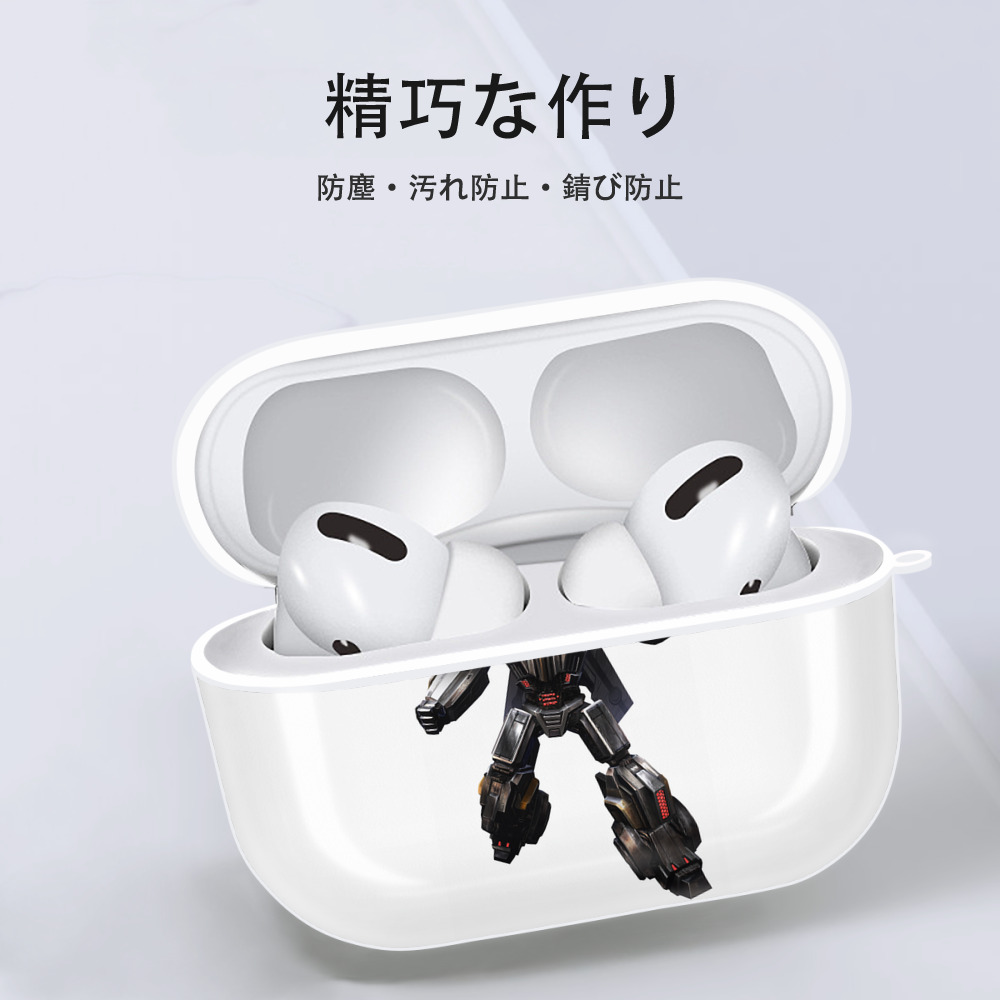 Transformers トランスフォーマー 【AirPods Pro用】ハードシェル保護ケース 耐衝撃・防指紋・カラビナ付き商品仕様