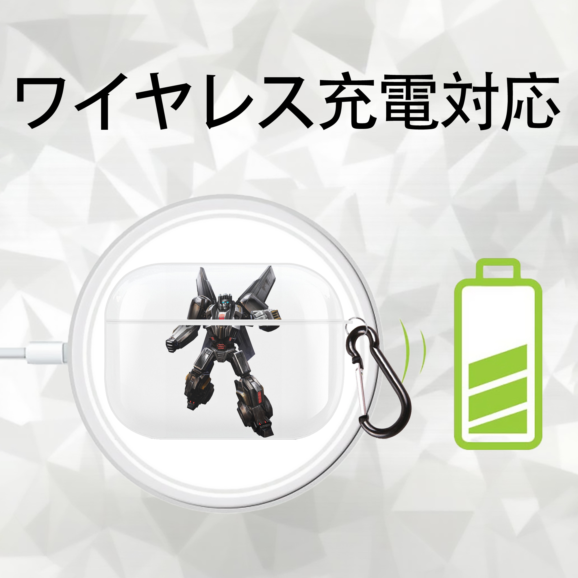 Transformers トランスフォーマー 【AirPods Pro用】ハードシェル保護ケース 耐衝撃・防指紋・カラビナ付き商品仕様