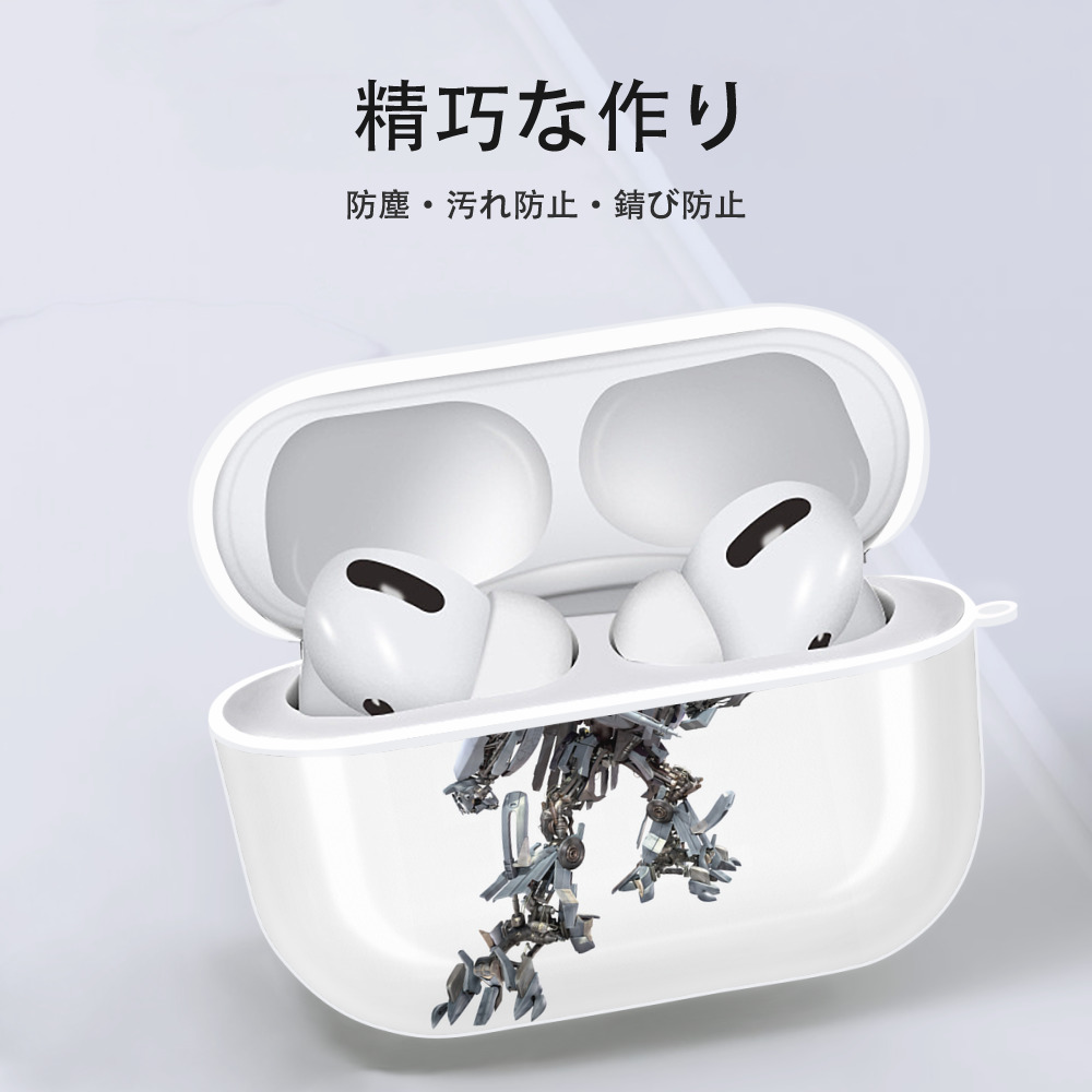 Transformers トランスフォーマー 【AirPods Pro用】ハードシェル保護ケース 耐衝撃・防指紋・カラビナ付き商品仕様