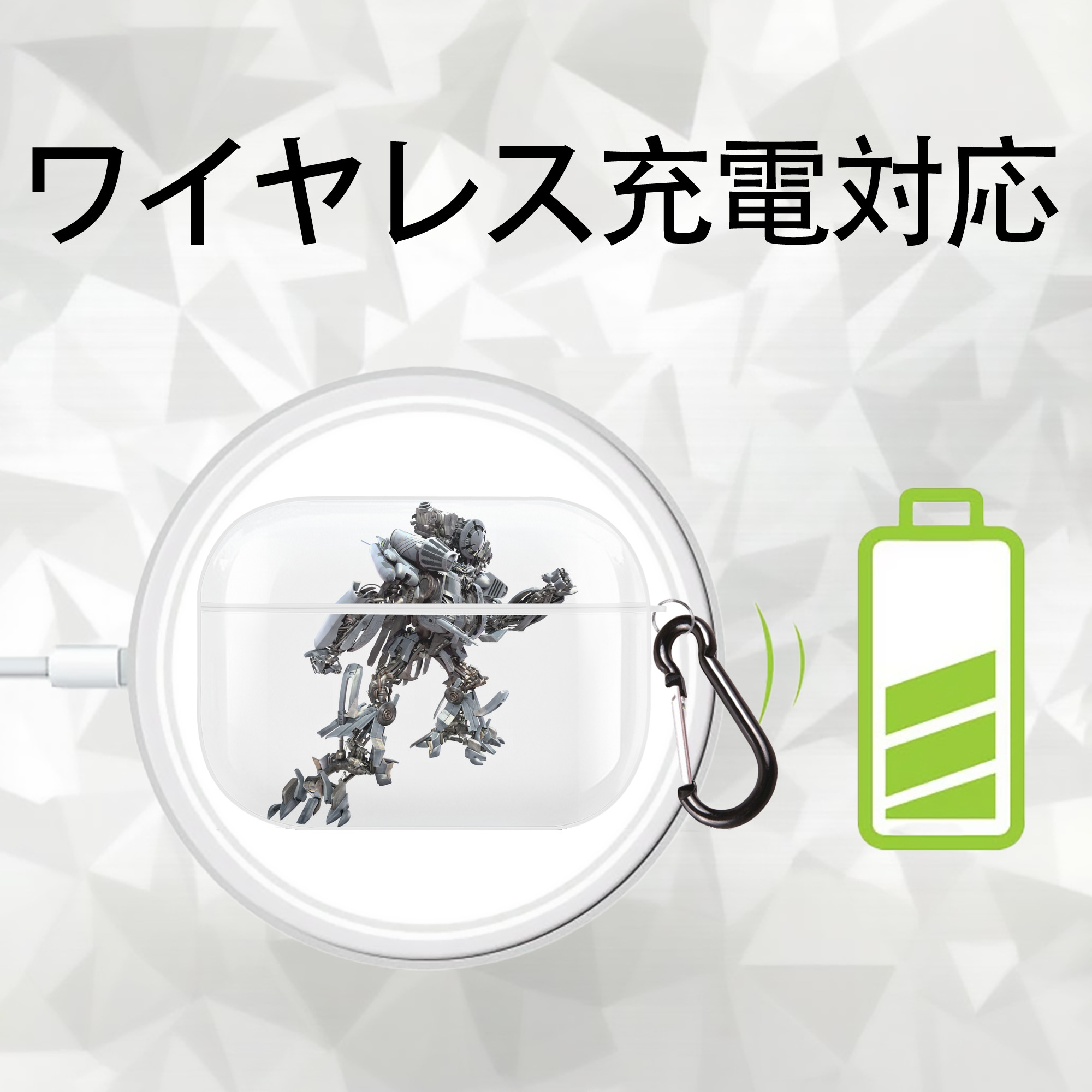 Transformers トランスフォーマー 【AirPods Pro用】ハードシェル保護ケース 耐衝撃・防指紋・カラビナ付き商品仕様