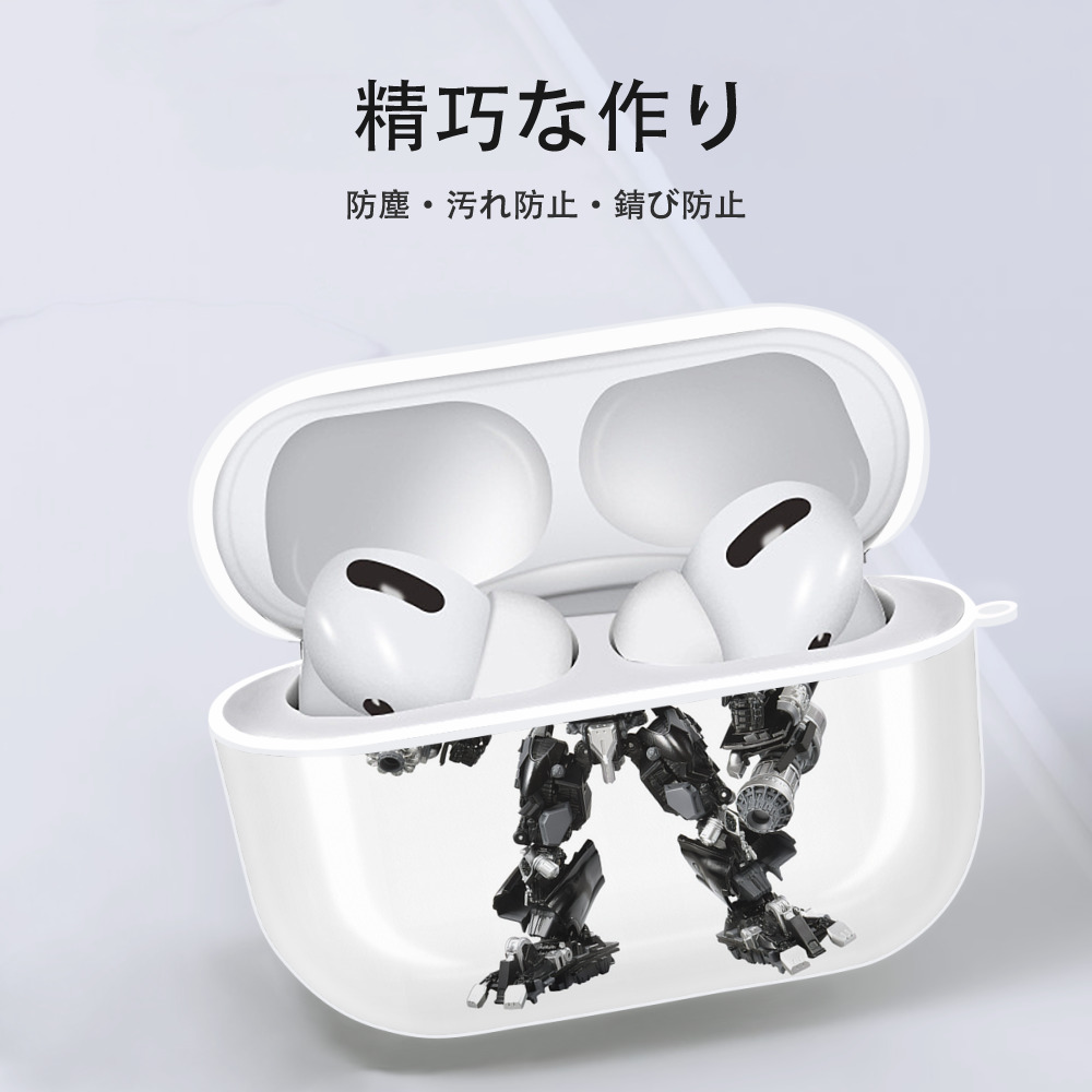 Transformers トランスフォーマー 【AirPods Pro用】ハードシェル保護ケース 耐衝撃・防指紋・カラビナ付き商品仕様