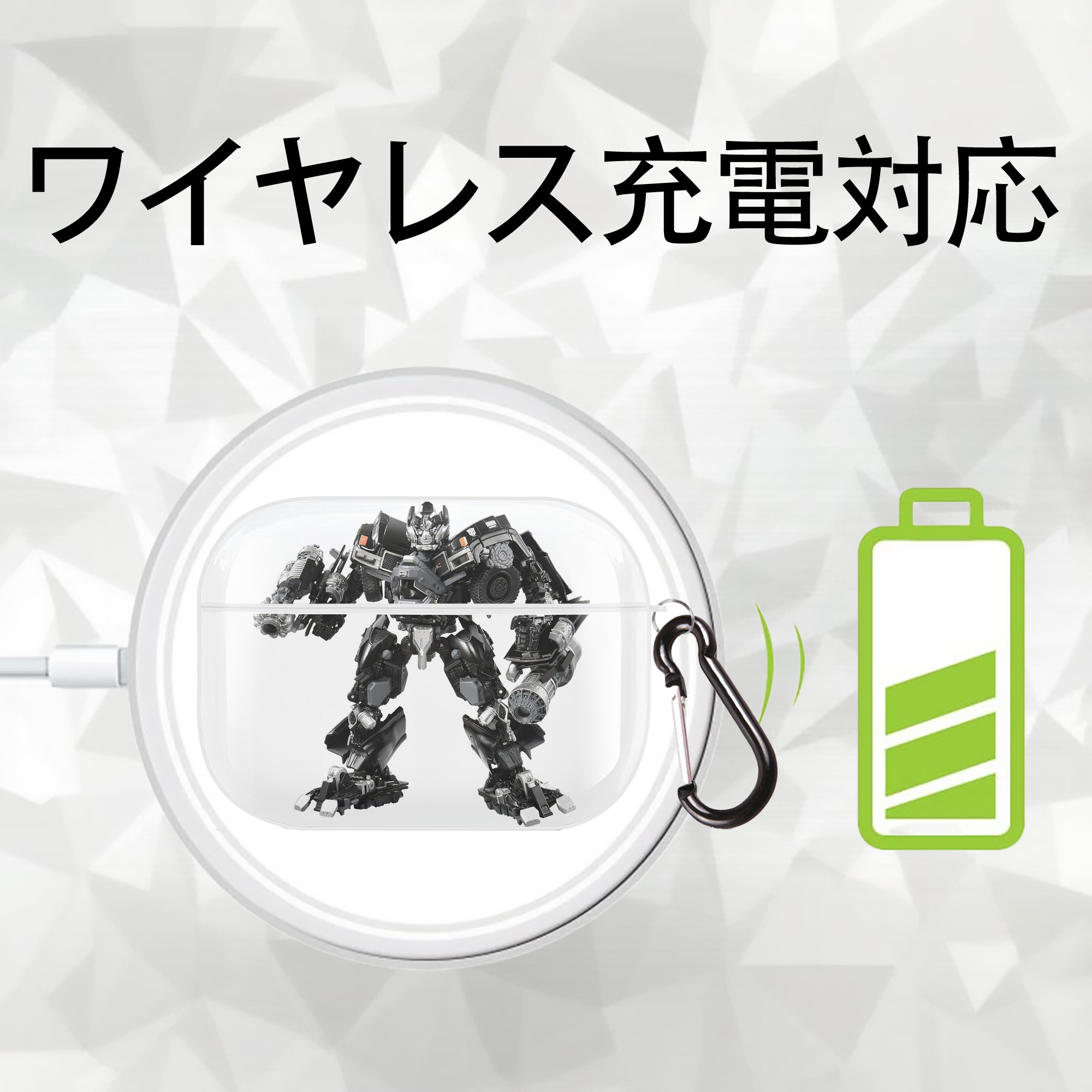 Transformers トランスフォーマー 【AirPods Pro用】ハードシェル保護ケース 耐衝撃・防指紋・カラビナ付き商品仕様