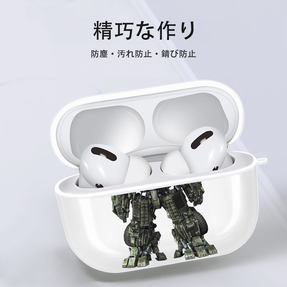 Transformers トランスフォーマー 【AirPods Pro用】ハードシェル保護ケース 耐衝撃・防指紋・カラビナ付き商品仕様