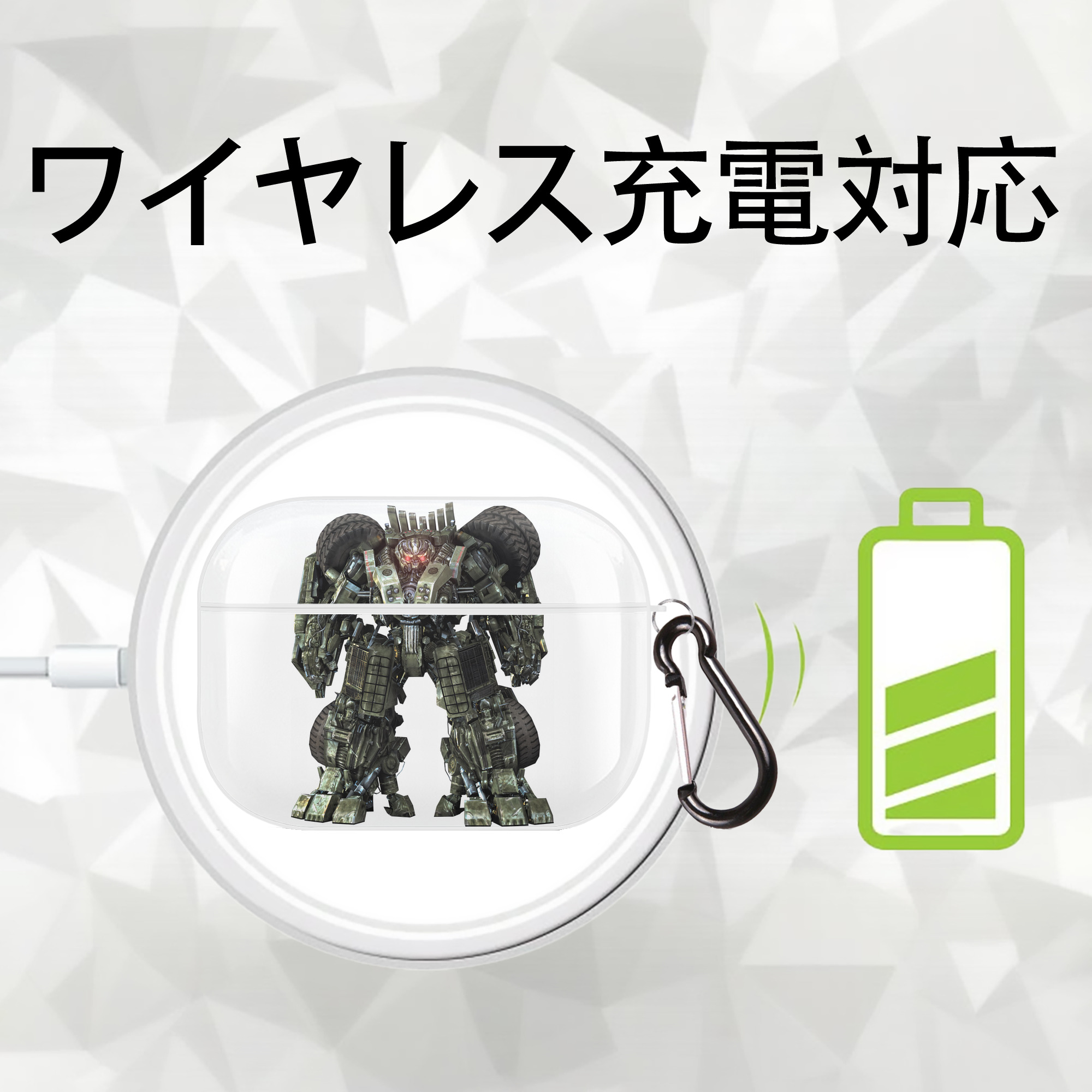Transformers トランスフォーマー 【AirPods Pro用】ハードシェル保護ケース 耐衝撃・防指紋・カラビナ付き商品仕様