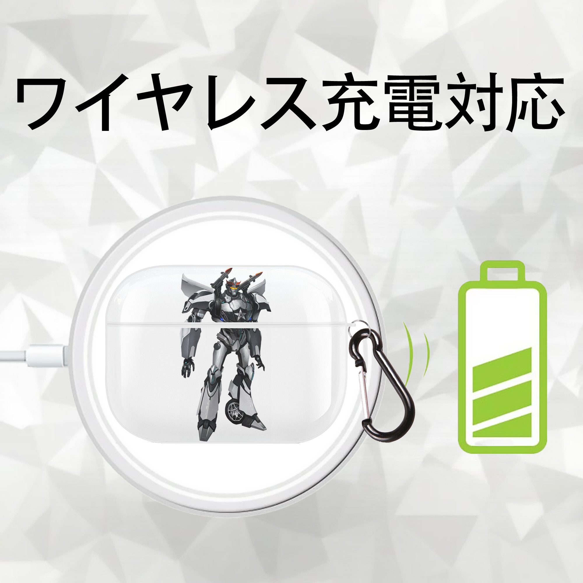 Transformers トランスフォーマー 【AirPods Pro用】ハードシェル保護ケース 耐衝撃・防指紋・カラビナ付き商品仕様