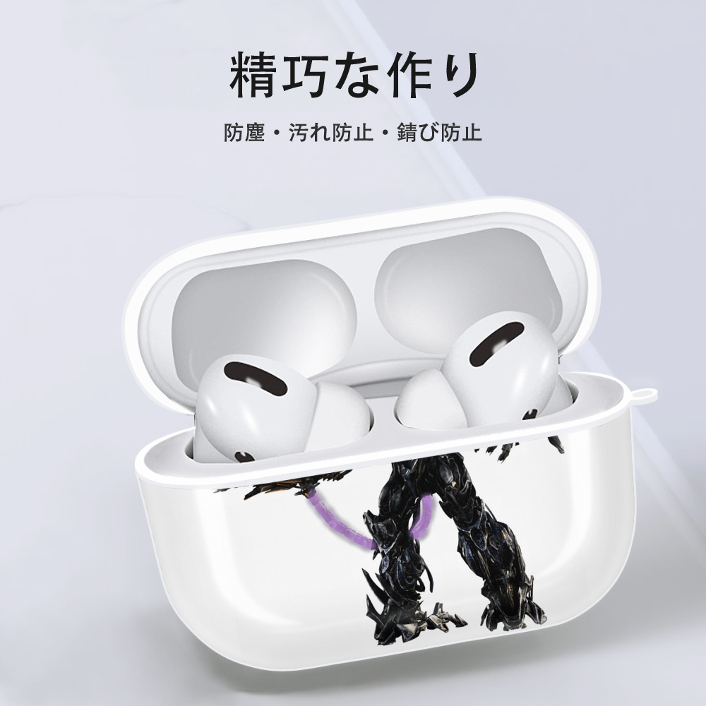 Transformers トランスフォーマー 【AirPods Pro用】ハードシェル保護ケース 耐衝撃・防指紋・カラビナ付き商品仕様