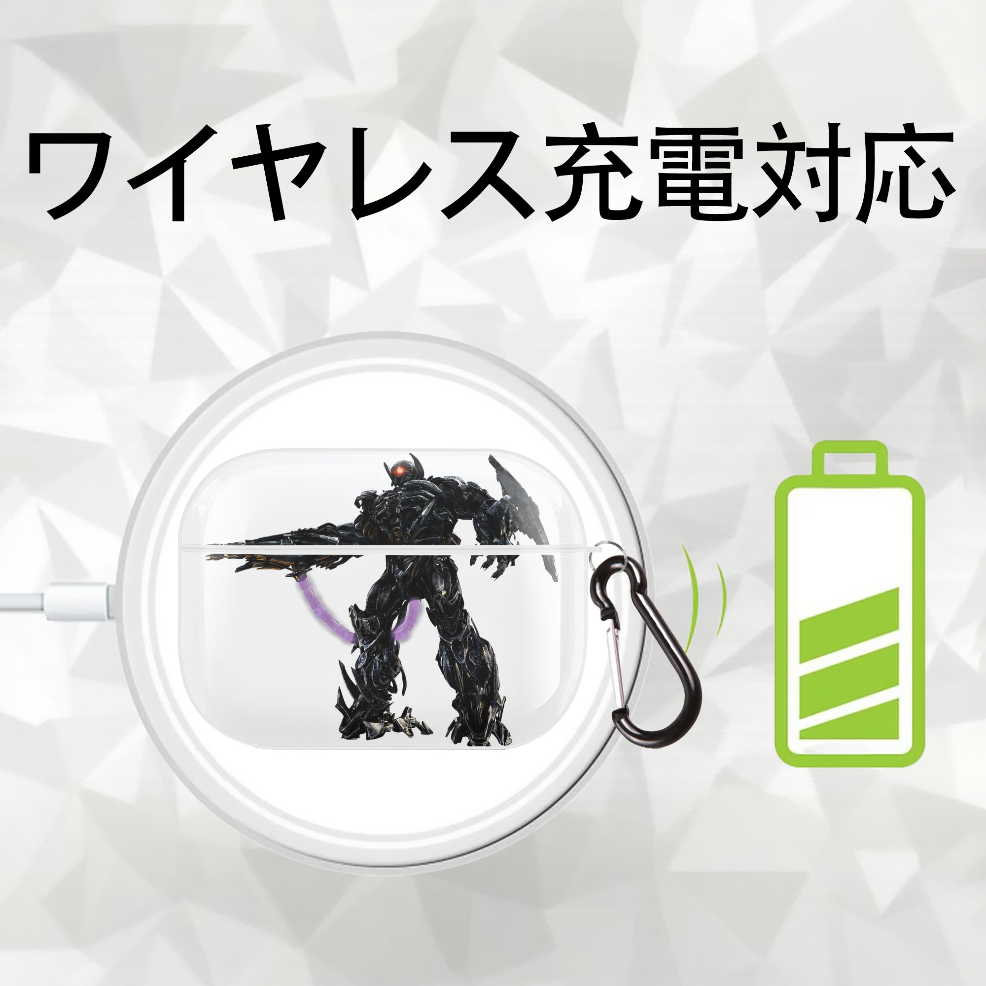 Transformers トランスフォーマー 【AirPods Pro用】ハードシェル保護ケース 耐衝撃・防指紋・カラビナ付き商品仕様