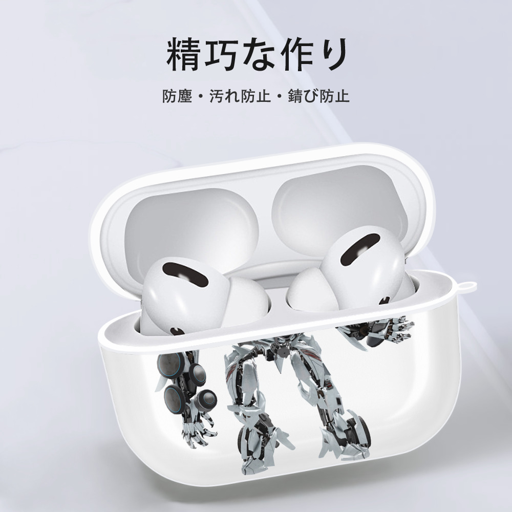 Transformers トランスフォーマー 【AirPods Pro用】ハードシェル保護ケース 耐衝撃・防指紋・カラビナ付き商品仕様