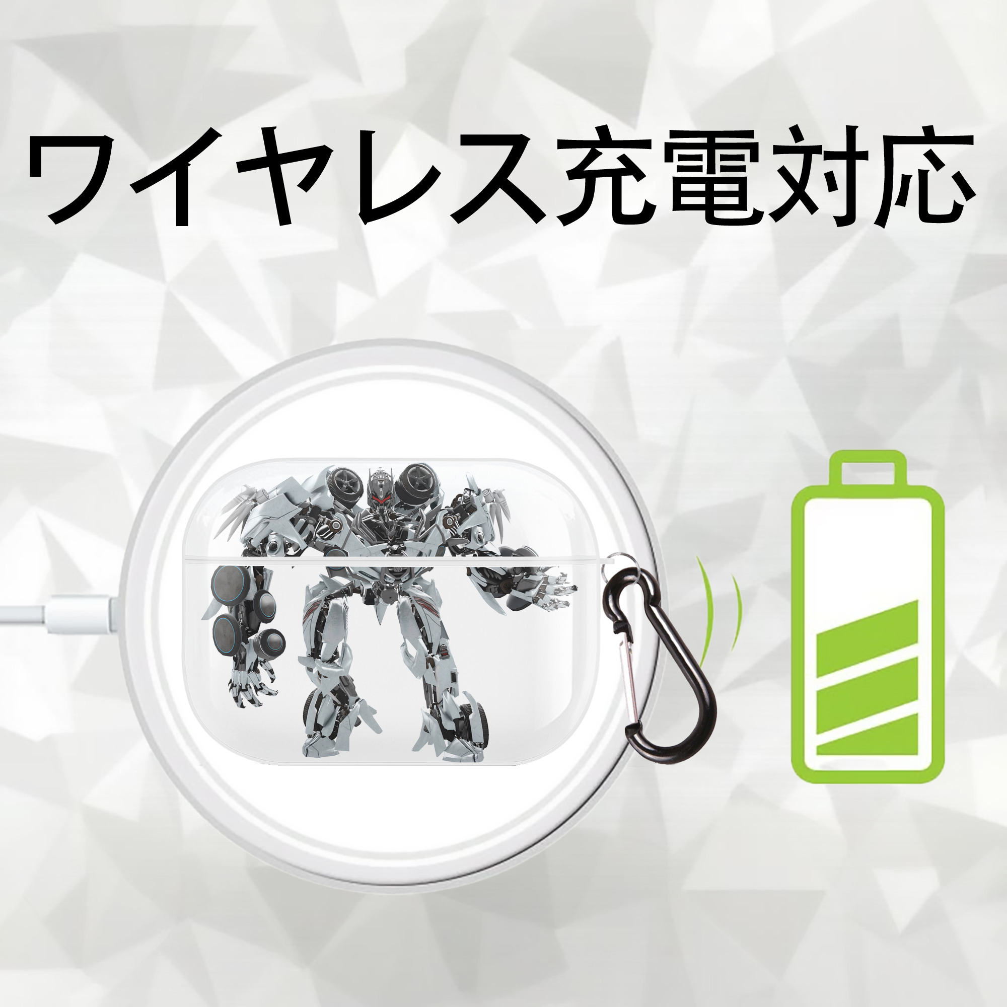 Transformers トランスフォーマー 【AirPods Pro用】ハードシェル保護ケース 耐衝撃・防指紋・カラビナ付き商品仕様