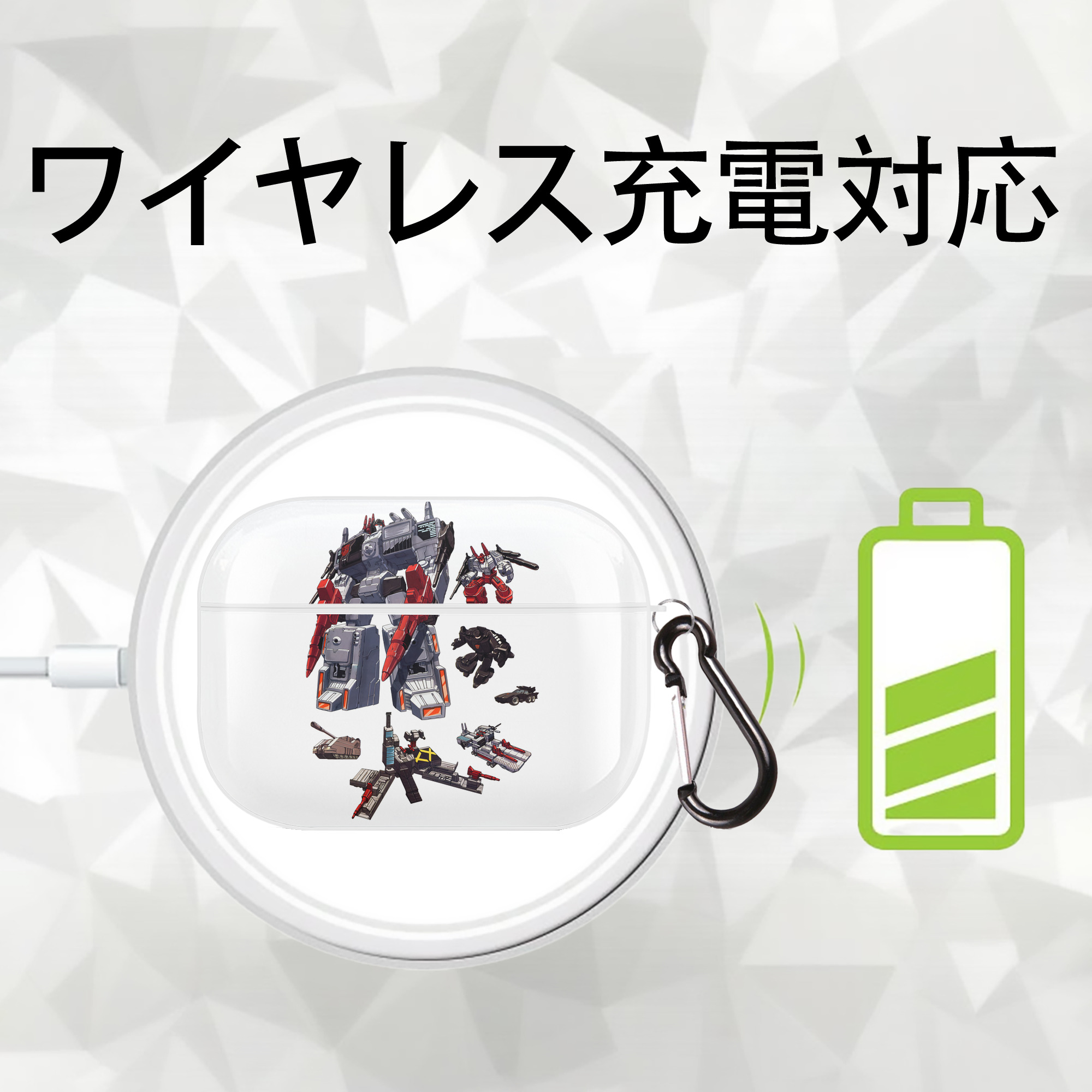 Transformers トランスフォーマー 【AirPods Pro用】ハードシェル保護ケース 耐衝撃・防指紋・カラビナ付き商品仕様