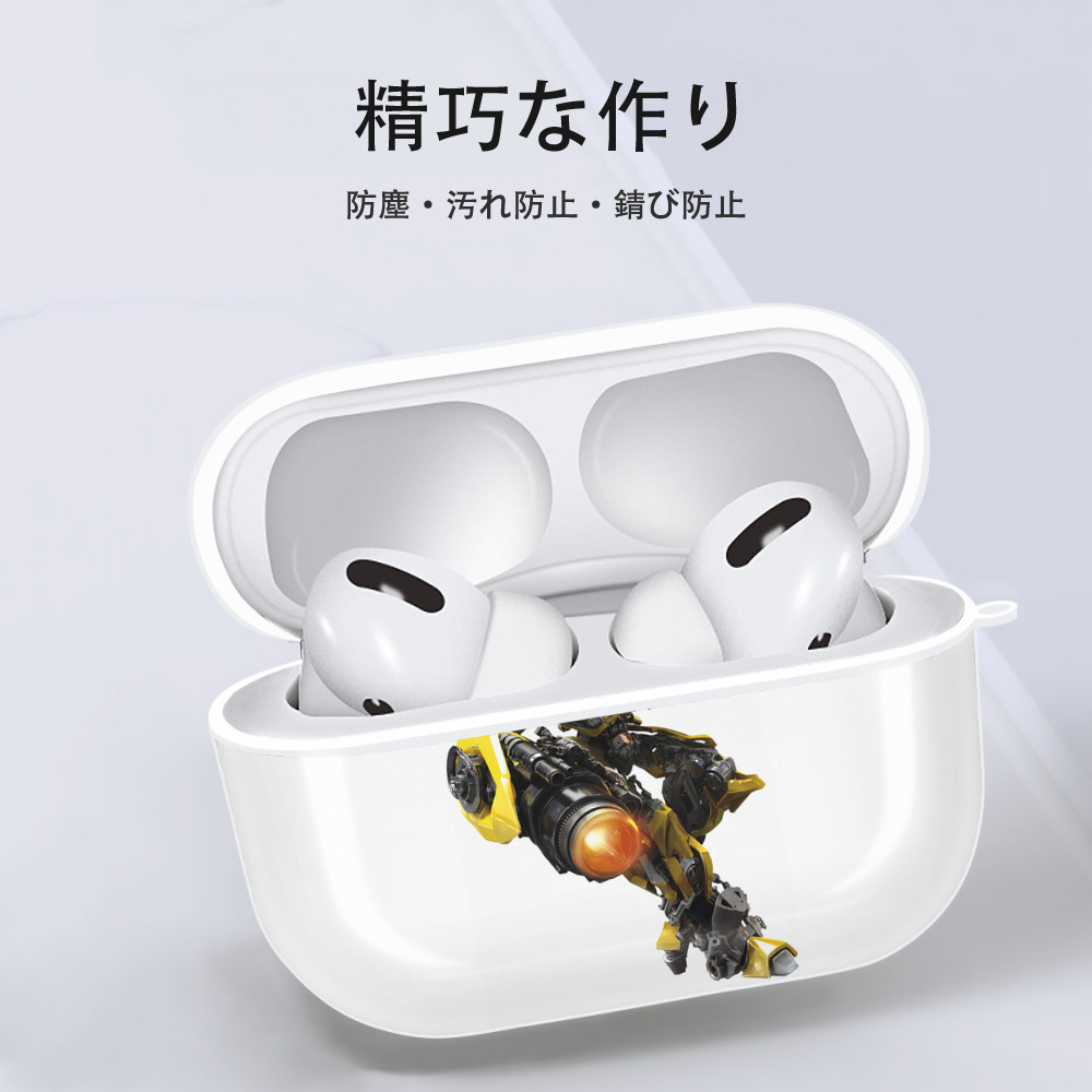 Transformers トランスフォーマー 【AirPods Pro用】ハードシェル保護ケース 耐衝撃・防指紋・カラビナ付き商品仕様