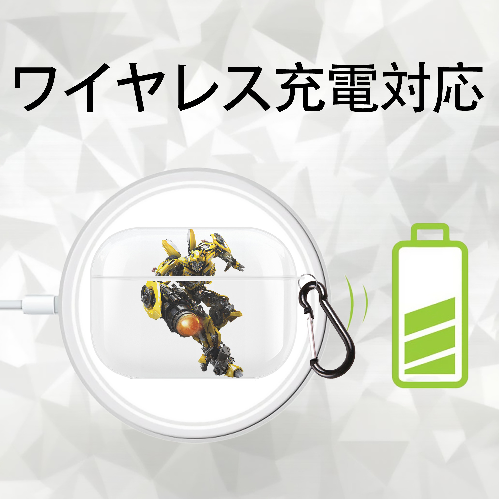 Transformers トランスフォーマー 【AirPods Pro用】ハードシェル保護ケース 耐衝撃・防指紋・カラビナ付き商品仕様
