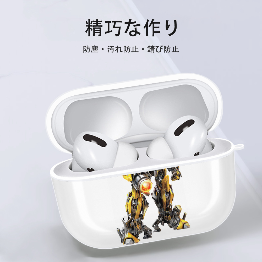 Transformers トランスフォーマー 【AirPods Pro用】ハードシェル保護ケース 耐衝撃・防指紋・カラビナ付き商品仕様