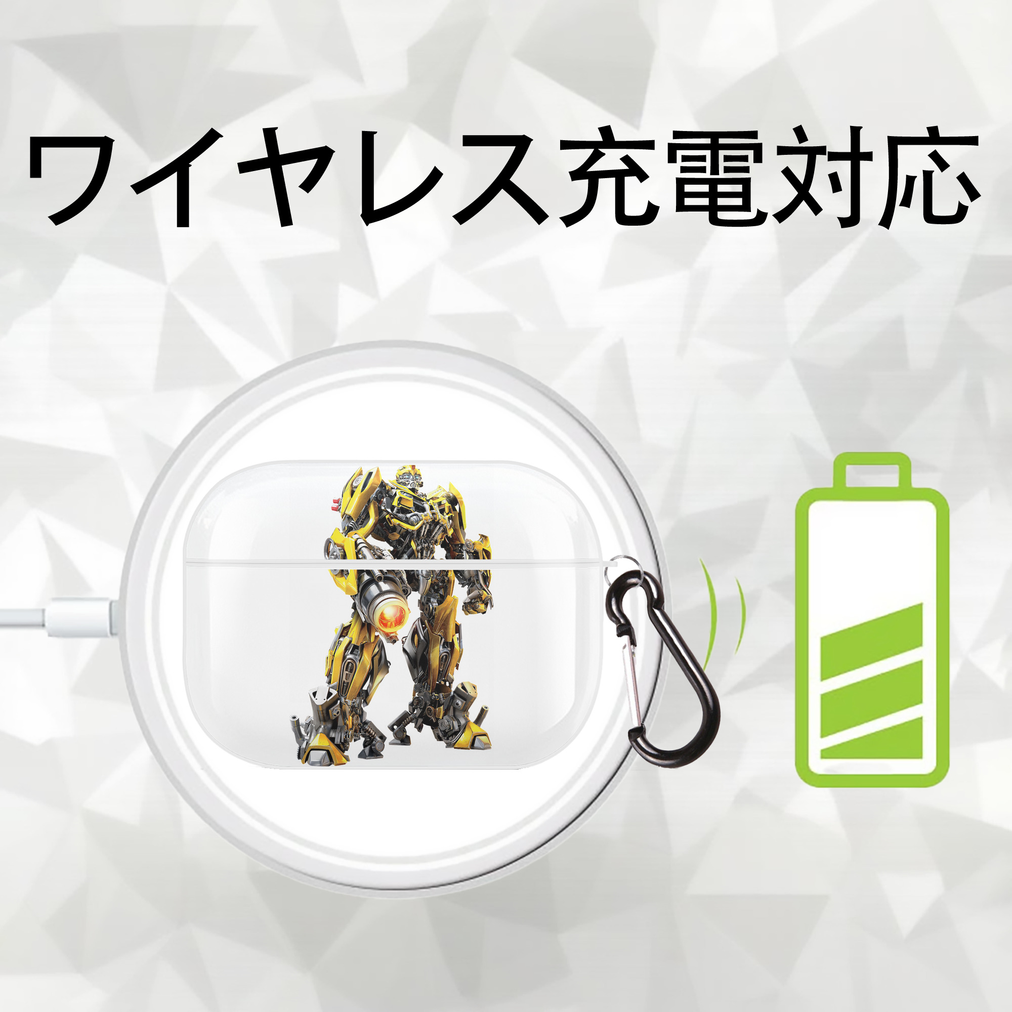 Transformers トランスフォーマー 【AirPods Pro用】ハードシェル保護ケース 耐衝撃・防指紋・カラビナ付き商品仕様