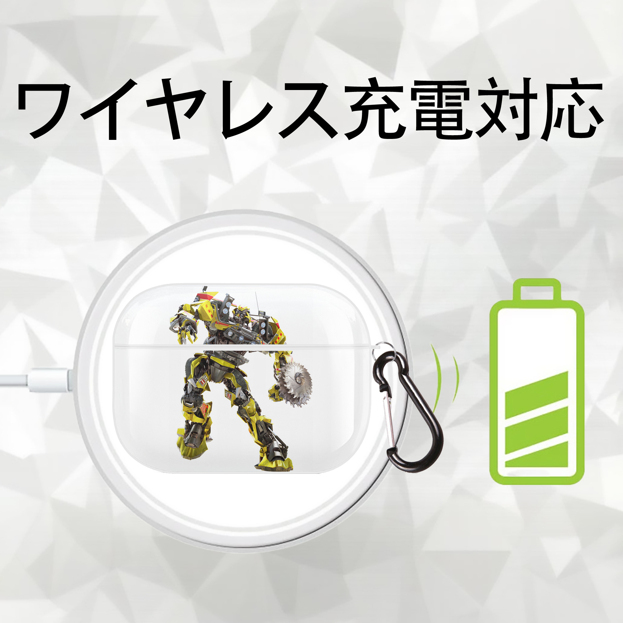 Transformers トランスフォーマー 【AirPods Pro用】ハードシェル保護ケース 耐衝撃・防指紋・カラビナ付き商品仕様