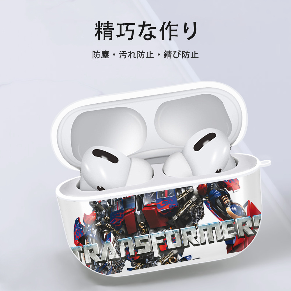 Transformers トランスフォーマー 【AirPods Pro用】ハードシェル保護ケース 耐衝撃・防指紋・カラビナ付き商品仕様