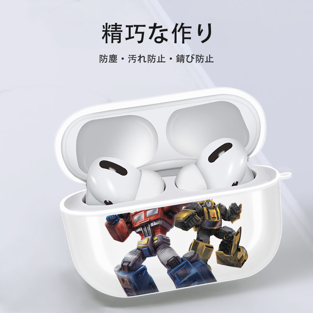 Transformers トランスフォーマー 【AirPods Pro用】ハードシェル保護ケース 耐衝撃・防指紋・カラビナ付き商品仕様
