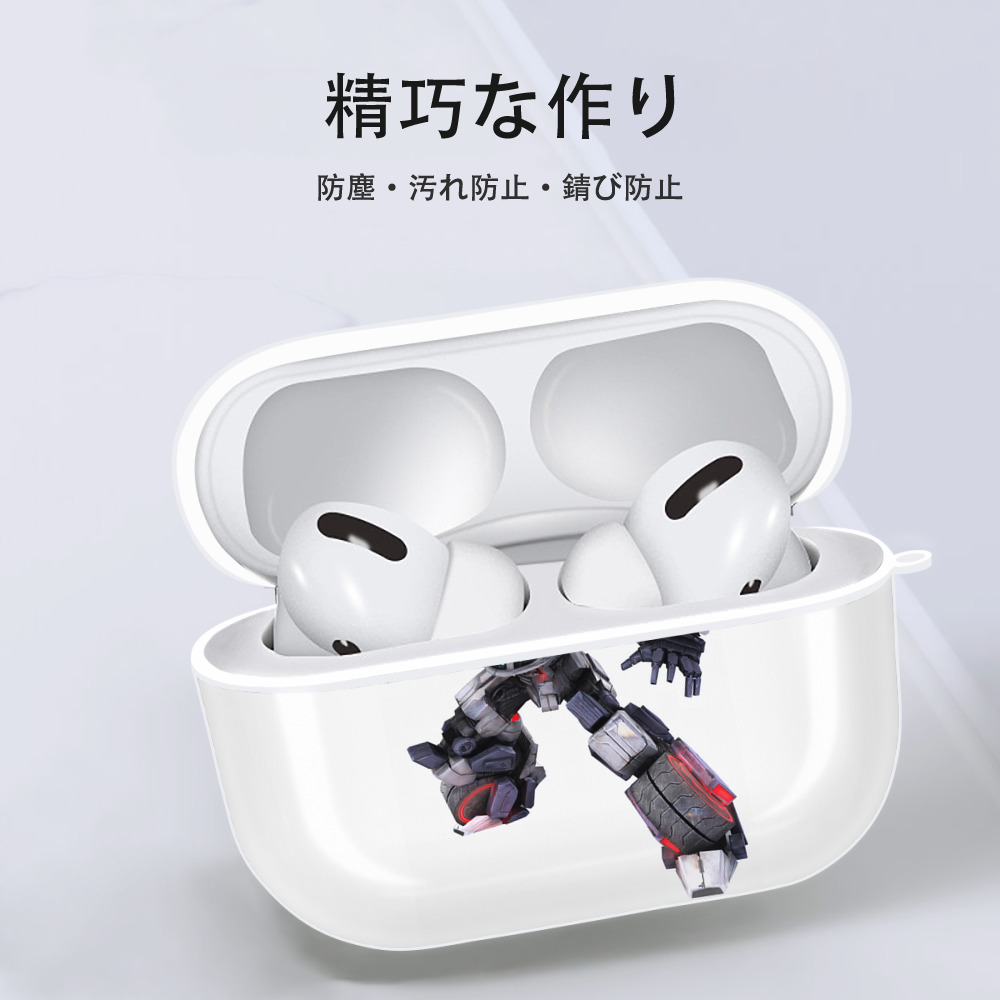 Transformers トランスフォーマー 【AirPods Pro用】ハードシェル保護ケース 耐衝撃・防指紋・カラビナ付き商品仕様