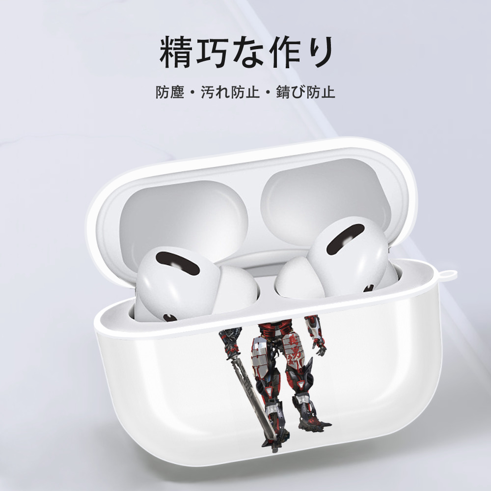 Transformers トランスフォーマー 【AirPods Pro用】ハードシェル保護ケース 耐衝撃・防指紋・カラビナ付き商品仕様