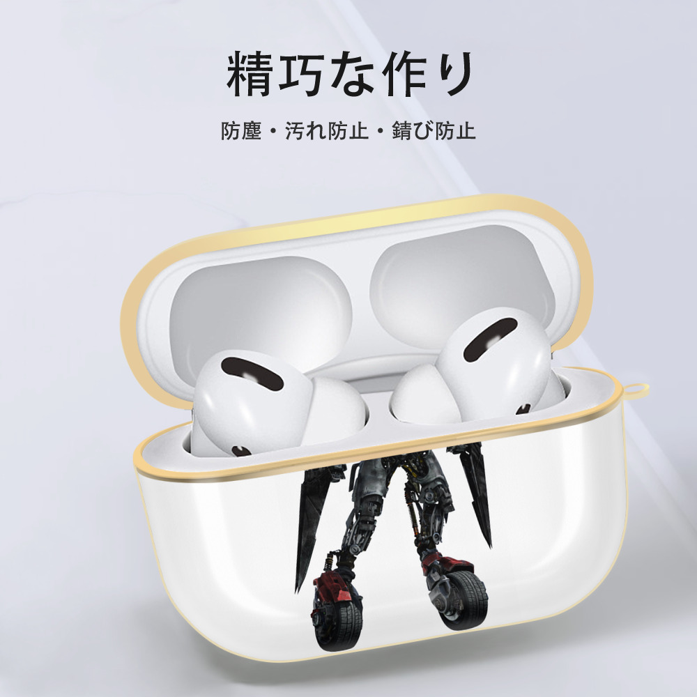 Transformers トランスフォーマー 【AirPods Pro用】ハードシェル保護ケース｜耐衝撃・防指紋・カラビナ付き商品仕様