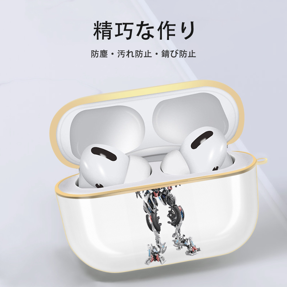 Transformers トランスフォーマー 【AirPods Pro用】ハードシェル保護ケース｜耐衝撃・防指紋・カラビナ付き商品仕様