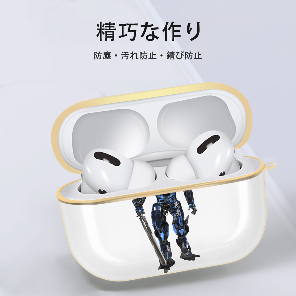 Transformers トランスフォーマー 【AirPods Pro用】ハードシェル保護ケース｜耐衝撃・防指紋・カラビナ付き商品仕様