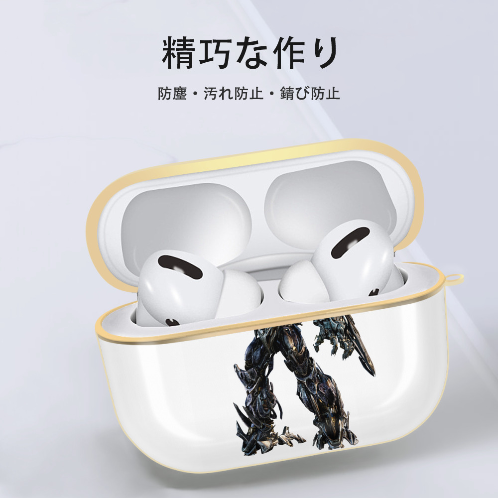 Transformers トランスフォーマー 【AirPods Pro用】ハードシェル保護ケース｜耐衝撃・防指紋・カラビナ付き商品仕様