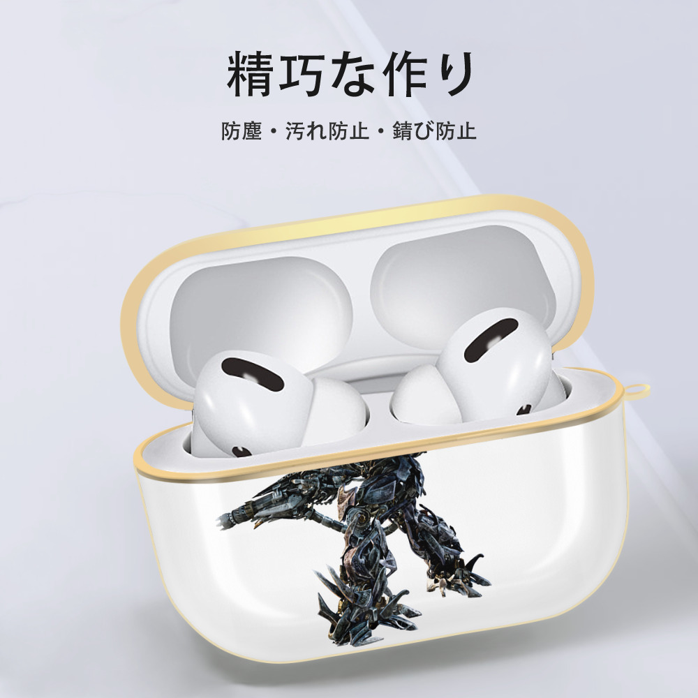 Transformers トランスフォーマー 【AirPods Pro用】ハードシェル保護ケース｜耐衝撃・防指紋・カラビナ付き商品仕様