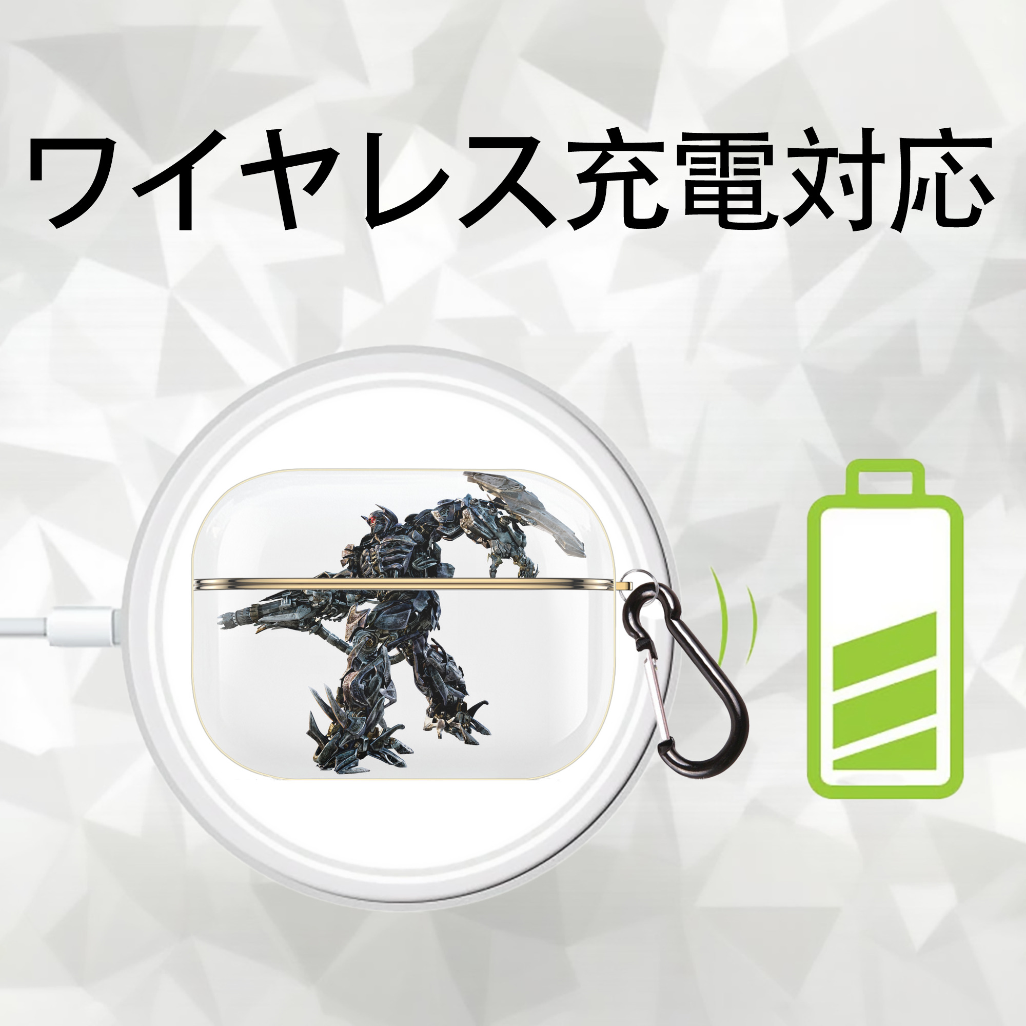 Transformers トランスフォーマー 【AirPods Pro用】ハードシェル保護ケース｜耐衝撃・防指紋・カラビナ付き商品仕様