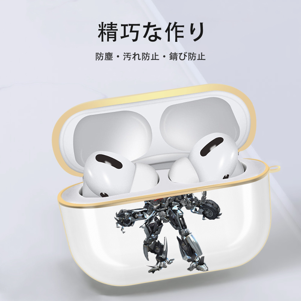 Transformers トランスフォーマー 【AirPods Pro用】ハードシェル保護ケース｜耐衝撃・防指紋・カラビナ付き商品仕様