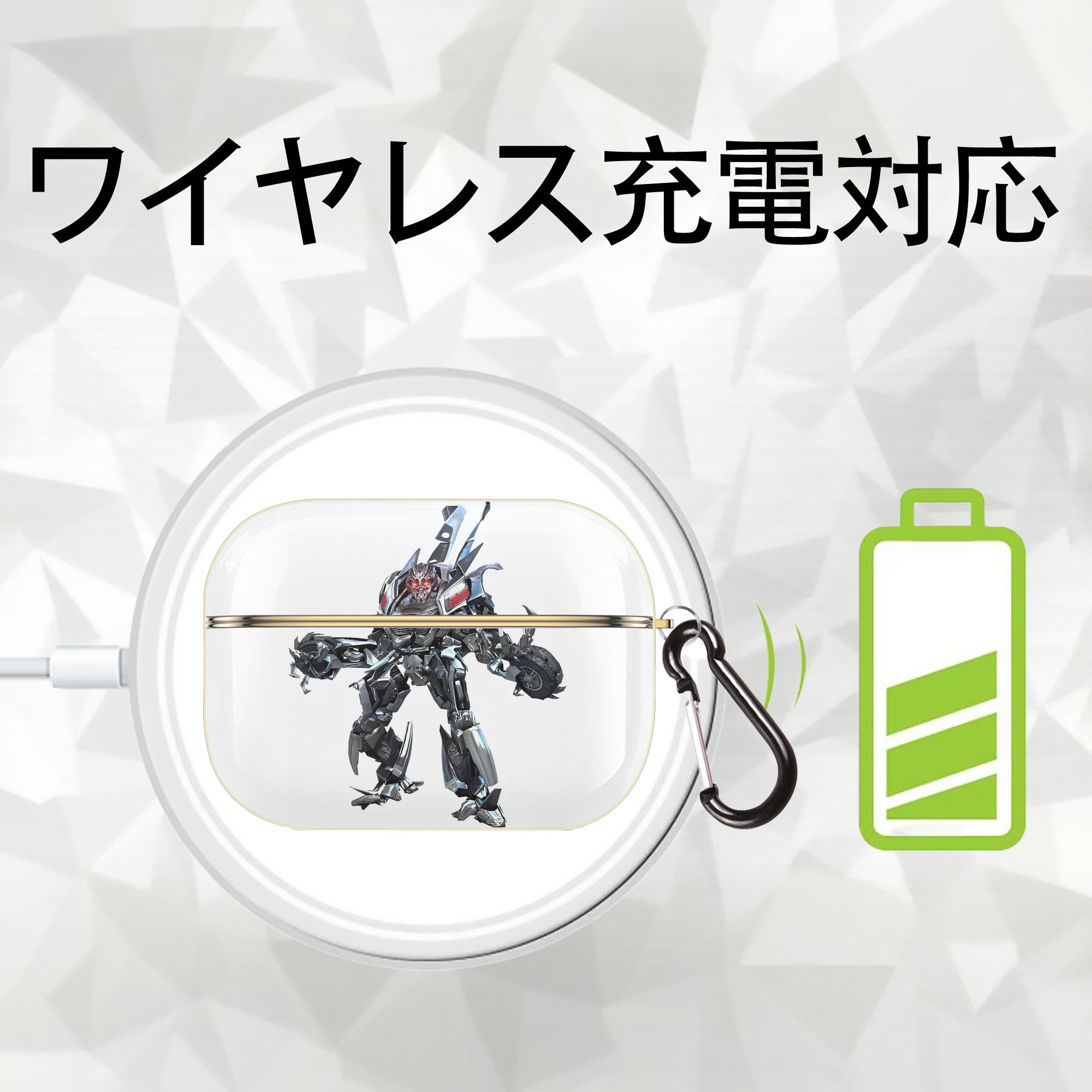 Transformers トランスフォーマー 【AirPods Pro用】ハードシェル保護ケース｜耐衝撃・防指紋・カラビナ付き商品仕様