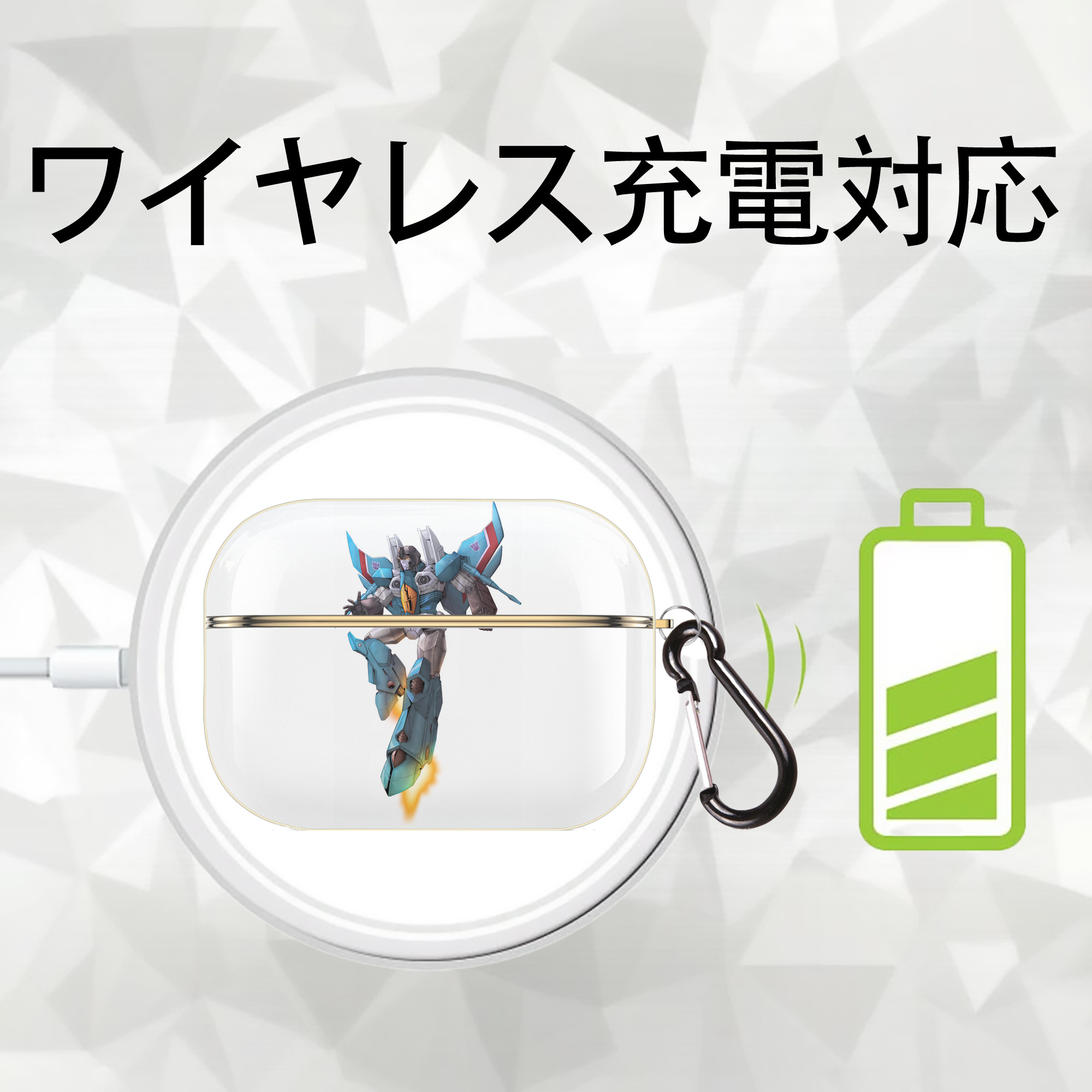 Transformers トランスフォーマー 【AirPods Pro用】ハードシェル保護ケース｜耐衝撃・防指紋・カラビナ付き商品仕様