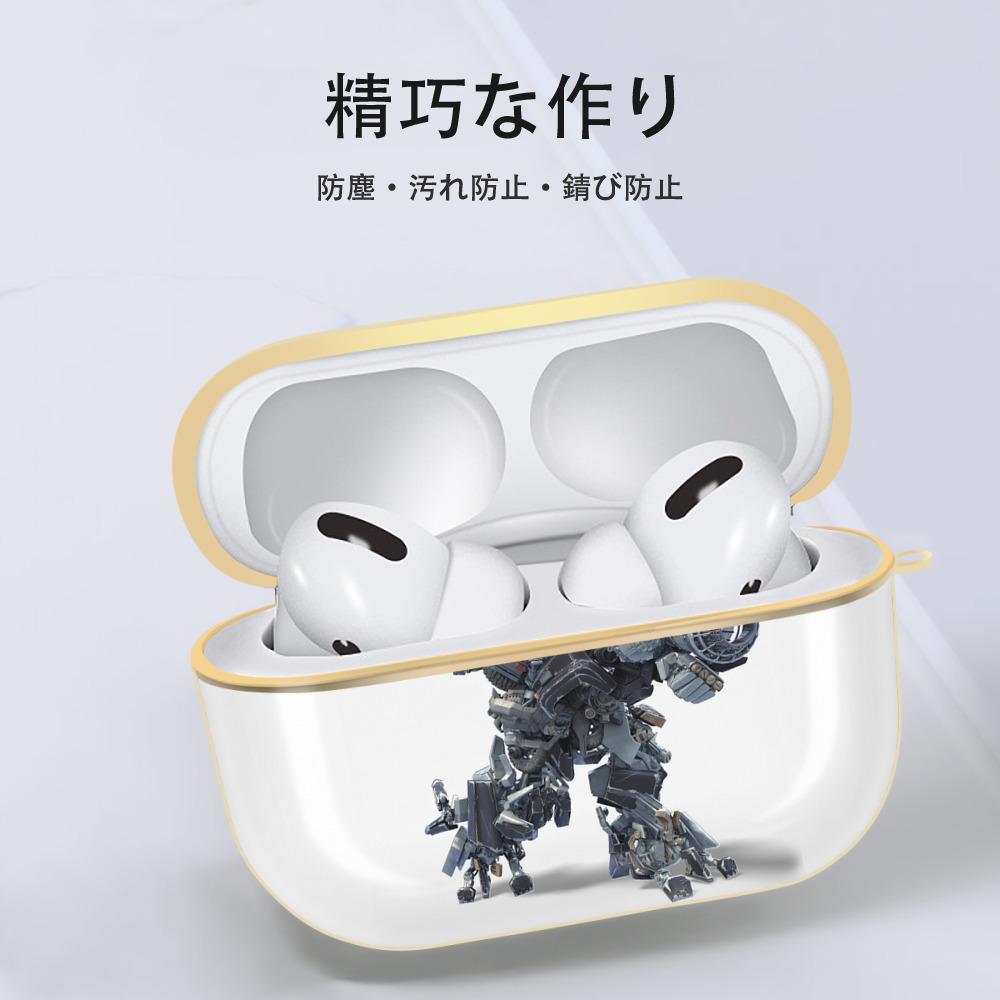 Transformers トランスフォーマー 【AirPods Pro用】ハードシェル保護ケース｜耐衝撃・防指紋・カラビナ付き商品仕様