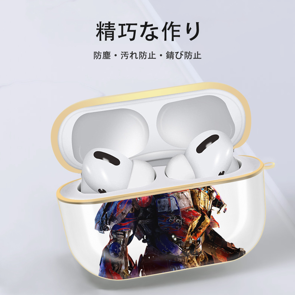 Transformers トランスフォーマー 【AirPods Pro用】ハードシェル保護ケース｜耐衝撃・防指紋・カラビナ付き商品仕様