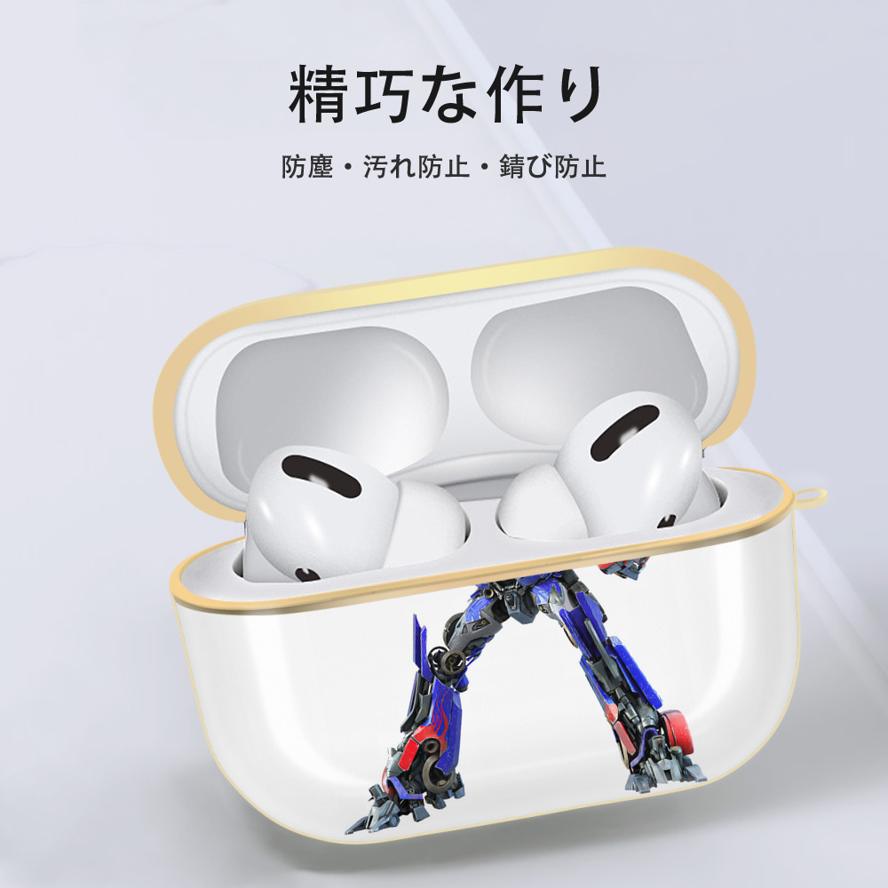 Transformers トランスフォーマー 【AirPods Pro用】ハードシェル保護ケース｜耐衝撃・防指紋・カラビナ付き商品仕様