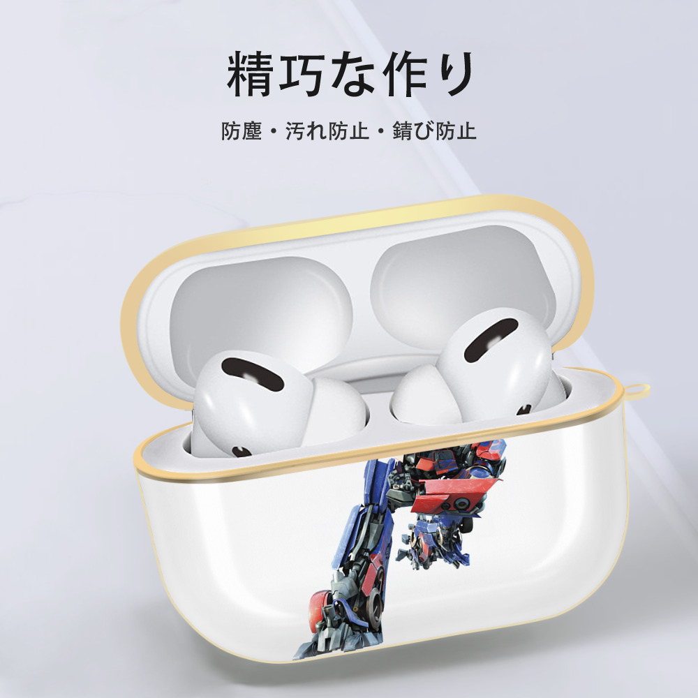 Transformers トランスフォーマー 【AirPods Pro用】ハードシェル保護ケース｜耐衝撃・防指紋・カラビナ付き商品仕様