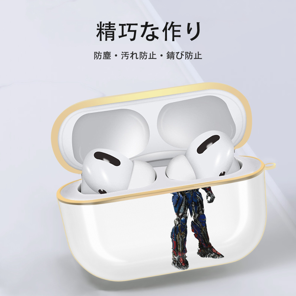 Transformers トランスフォーマー 【AirPods Pro用】ハードシェル保護ケース｜耐衝撃・防指紋・カラビナ付き商品仕様