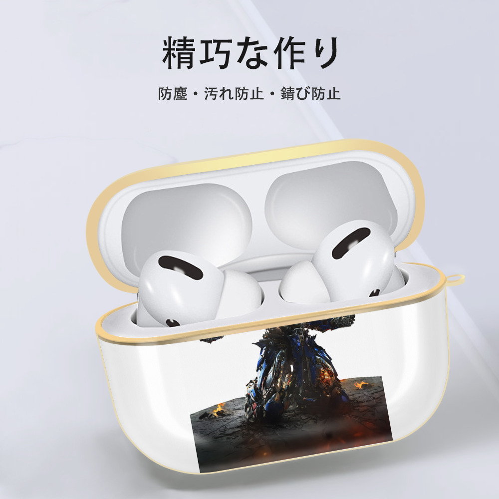 Transformers トランスフォーマー 【AirPods Pro用】ハードシェル保護ケース｜耐衝撃・防指紋・カラビナ付き商品仕様